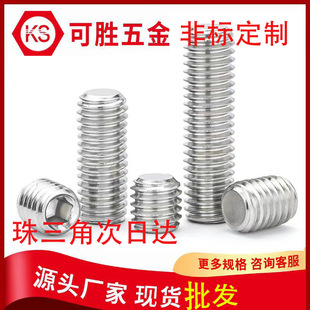 304���P䓃�����ƽ�^�o���ݽzƽ�˙C�ןo�^ֹ���ݽz픽zM2-M20