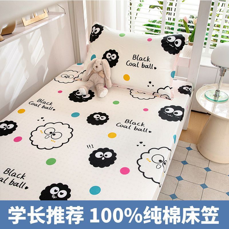 Nuevo estilo de algodón puro dormitorio de estudiantes cama de una pieza dormitorio individual litera individual 90x200 cubierta protectora de colchón cubierta de cama