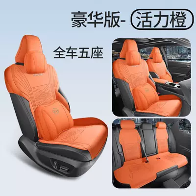 9Th Generation Camry Special Seat: Modelə uyğun (Original) oturacaq örtükləri - orange-deluxe-edition-9th-generation-camry