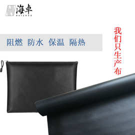 箱包防火布阻燃隔热硅胶布铝箔玻纤防火保耐高温硅胶防火箱包布
