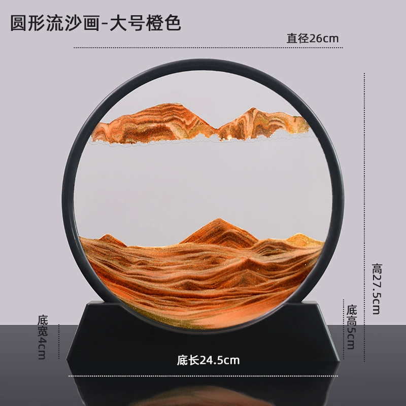 流沙画创意摆件3D3d立体办公室居家装饰礼物客厅桌面摆件网红沙漏