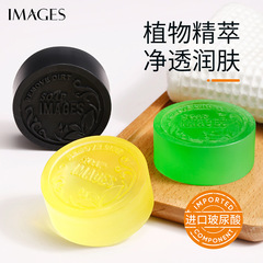 Image Beauty Avocado Honey Aroma Essential Oil Soap Dust Mite Soap Shower Cleanser Refreshing Handmade Soap Wholesale