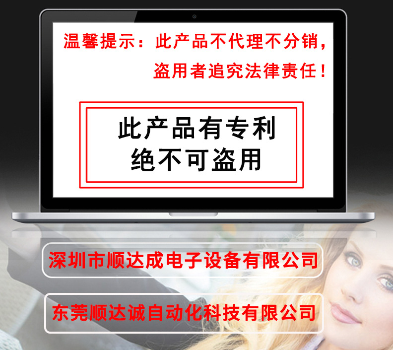 不分销不代理OK