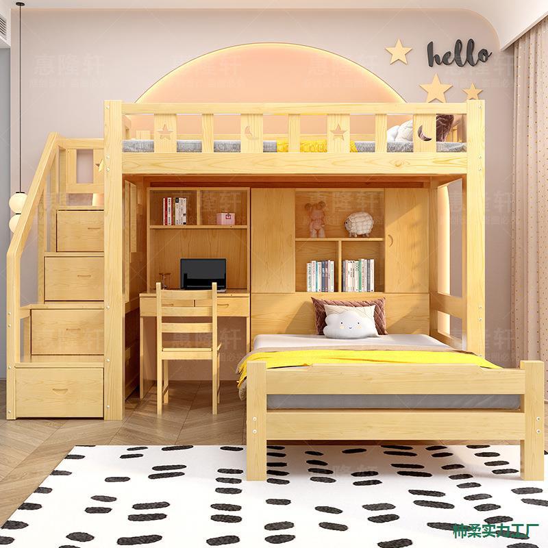 Bunk Bed with Staggered Wardrobe, Desk, and Separate Upper and Lower Beds for Small Spaces, Suitable for Children