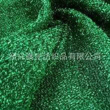 松毛狗彩葱布圣诞节万圣节婚庆舞会舞台装装饰面料