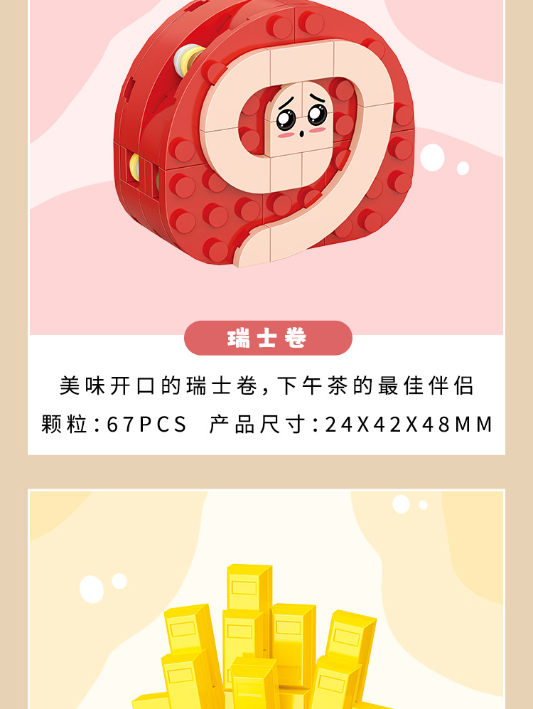 Title 14, Hamburg Trendy Tischdeko für Kinder Bauspielzeu...