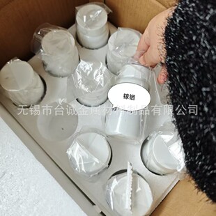10�� 16�����aҺ�B�Ͻ�Ga67In20.5Sb12.5��Ԫ�ϺϽ���Ќ����