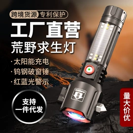 手电筒;头灯头戴电筒;户外头灯