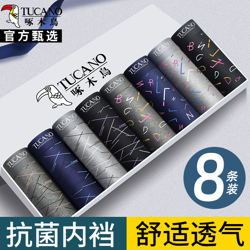 [항균 8팩] 962XT+961ZM