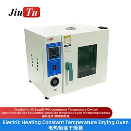 其他电子制造;热压机;气动打磨机