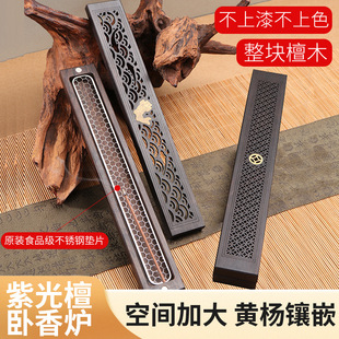 香炉及香道用品