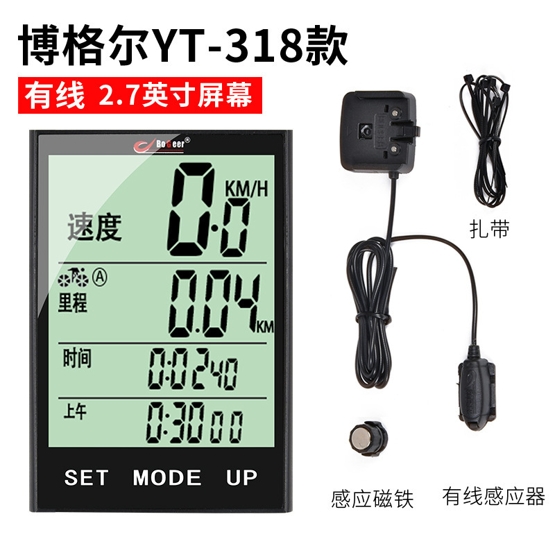 多機能タッチ無線防水コードメーター走行距離計スピードメーター車メーターボーゲルYT-638/813/603|undefined
