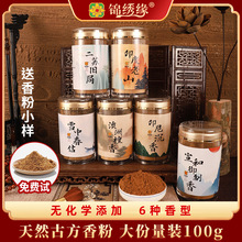 �\�������҃�Ѭ��޹��Ȼ����̴���ѩ�д��Ű���̴��100g���㾀��