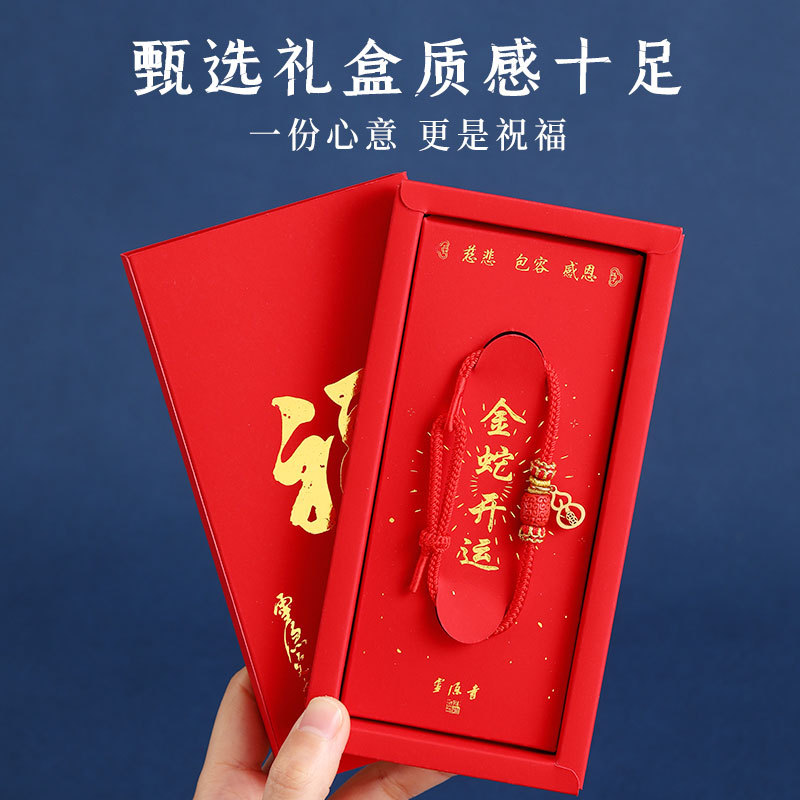 Lingyin-Style Gold Snake Lucky Bracelet, Zodiac Year Lucky Rope, Good Luck Red Rope, Cinnabar Handmade Red Rope