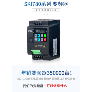 Three-branch mini inverter 0.75KW/1.5KW/2.2KW/4KW/5.5KW three-phase 380V motor governor