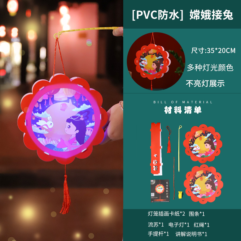 El Festival del Medio Otoño Linterna de dibujos animados DIY linterna portátil juguete luminoso para niños jardín de infantes vacaciones linterna creativa linterna