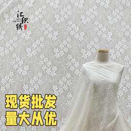 轻薄无弹蕾丝女装服饰布料 错落排序六角花小碎花蕾丝网布面料