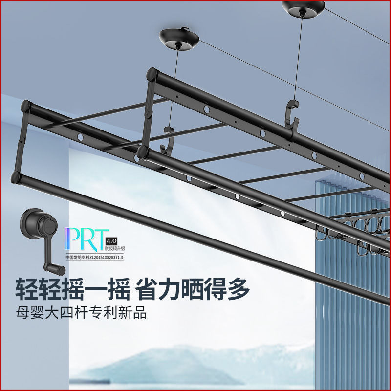 好太太科徕尼升降晾衣架阳台家用手摇器手动晒衣杆被子室内凉衣架