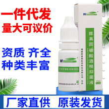 �S��@����ƾ���Һ���õ�Һ�־�Һ�ж����־�Һ һ�����l ��؛