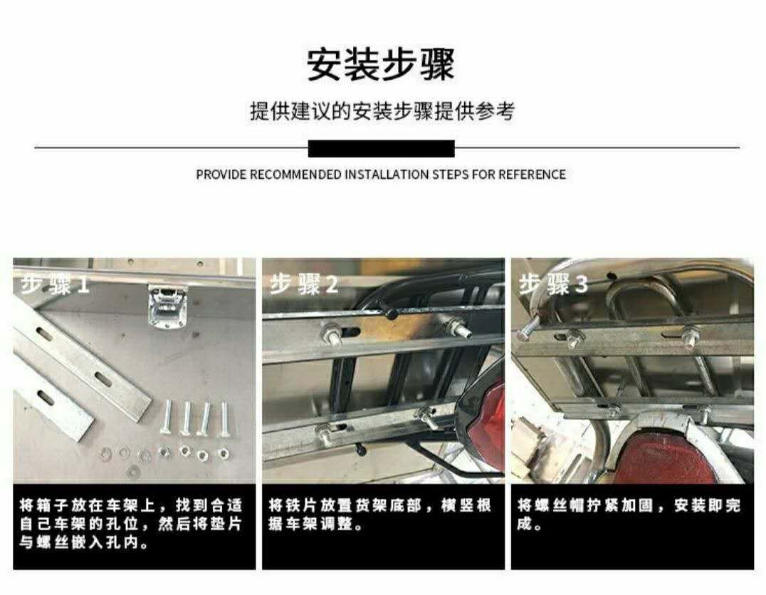 Large capacity stainless steel new tail box motorcycle trunk battery car universal box universal toolbox storage box