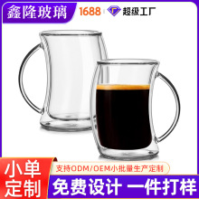 跨境货源耐热高硼硅玻璃水杯 双层玻璃杯带把 创意咖啡杯玻璃杯厂