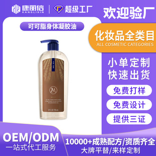 �ɿ�֬���w���z�Ͷ��� ��ˬ���B��������ļ��������w��OEM���ӹ�
