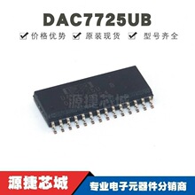 DAC7725UB ��ƬSOP-28 ��ģת����оƬ ȫ��ԭװ �ṩBOM�䵥