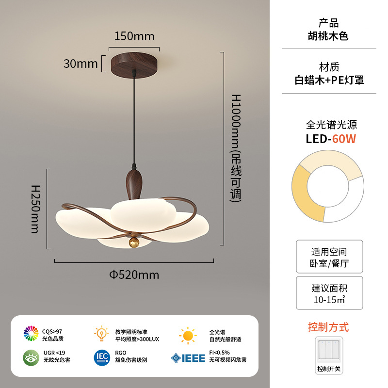 Lámpara de techo de dormitorio principal de estilo antiguo de alta gama, lámpara de araña de restaurante de calabaza de crema Bauhaus retro, lámpara de habitación para niños