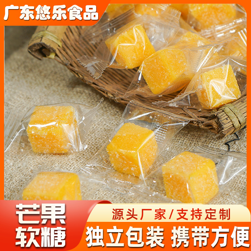 芒果味软糖批发独立包装方块芒果糕即食网红儿童休闲零食酸甜可口