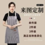 代发条纹挂脖家用围裙