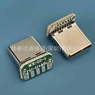 ���^type-c 5p�������^ 90�� L��USB 3.0�������^ ���욤 ��cc�_