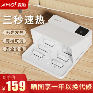 Summer new multi-function heater home desk massage foot warmer small portable quick-heating energy-saving heater