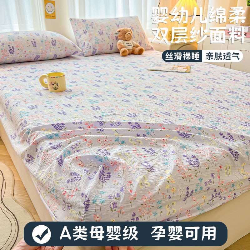 남보라 잔꽃무늬 침대 시트 (매트리스 커버) – [부드럽고 포근하며 통기성이 좋아 쾌적함]