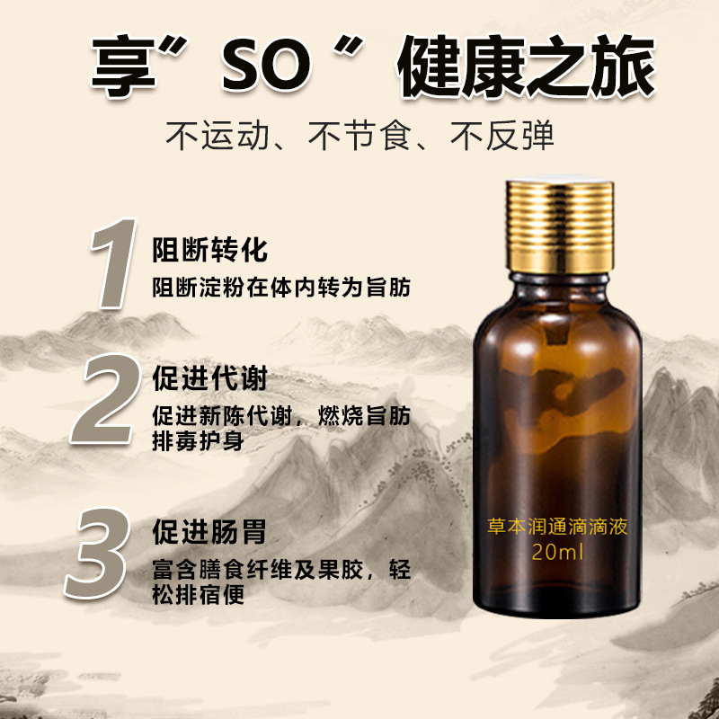 One drop of Belly Button Toning Liquid Firming and Reducing belly Fat Toning Liquid Hydrating Herbal Drops Beauty Salon Spray Show Shaping liquid