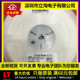 全新有货|CT1210W2J0101T5E贴片电阻1210 100R 5% 3225 J 1/2W
