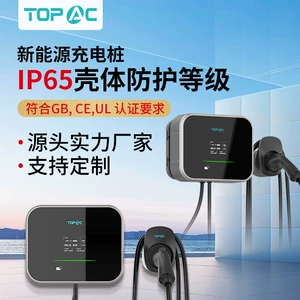 Elektrikli Avtomobil Şarj Tapançası, Ev Tipi Şarj Cihazı Tesla, Byd, Nio üçün