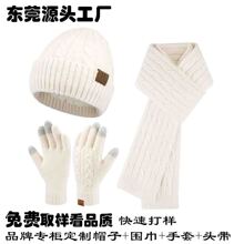 品牌授权工厂 秋冬季新款加绒针织帽围巾手套男女保暖毛线三件套