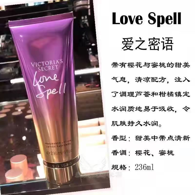 フレグランス ヴィクトリアズ シークレット ボディ ローション ベルベット ペタル モイスチャライジング ボディ モイスチャライジング ローション 香りが長持ち|undefined