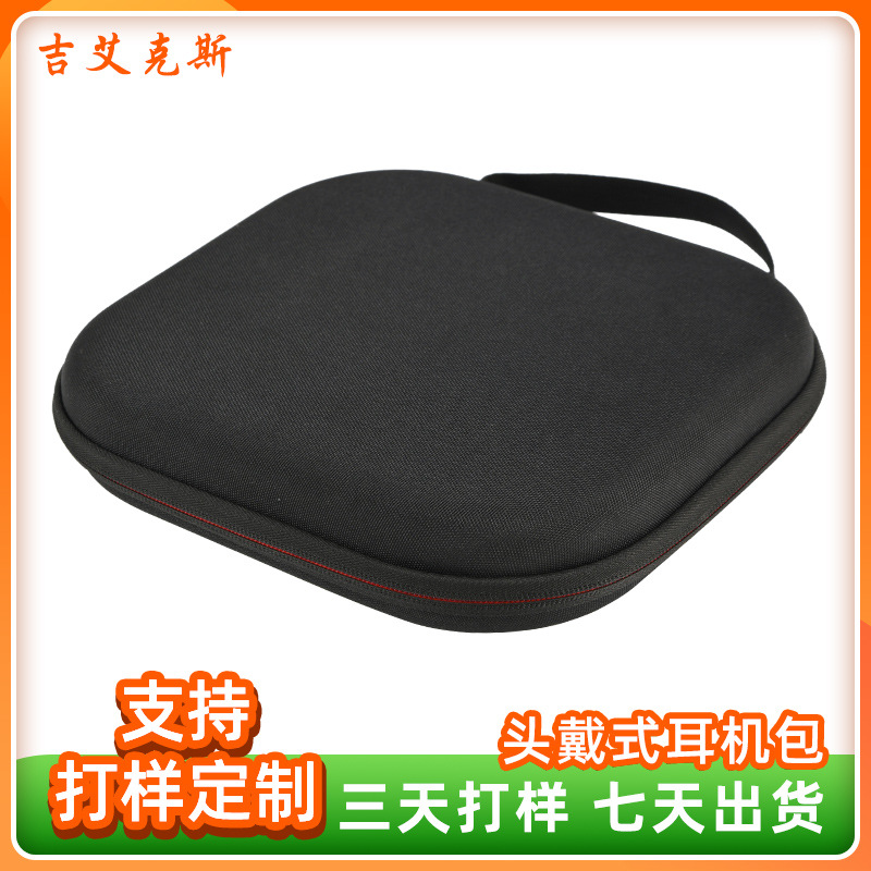 Sample provided by the manufacturer eva Headphones eva Storage bag Headphone box Storage bag fold headset Storage bag