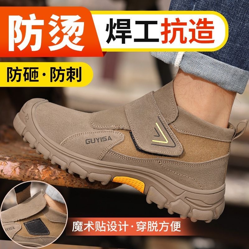 Zapatos de protección laboral para hombres cuatro estaciones nuevos zapatos de trabajo cómodos antideslizantes antideslizantes antideslizantes antideslizantes