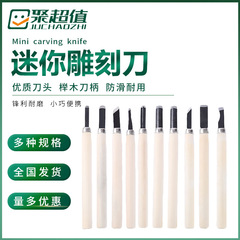 Carving Knife 12-piece Set Woodworking Carving Rubber Stamp Carving Beginner Carving Knife Carving Tool DIY Carving Knife