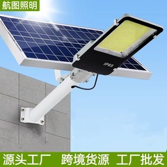 太陽エネルギーの街灯の卸売りの屋外の庭の明かりの太陽エネルギーの感応灯の壁の明かりの防水のledの分体の街灯