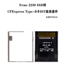 NGFF M2 Mkey Nvme 2230 SSD转CFExpress Type-B卡DIY组装套件