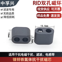 RID�p�״���13.5*7.5*7*4�F���w��о2873001502���ɔ_�ŭh늸�