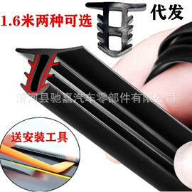 橡胶密封条;车用密封条;门窗密封条