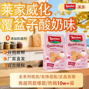 Loacker�R������������b������ζ������M�����l����k������ʳ