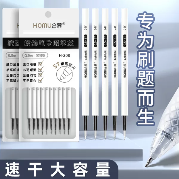 ST refill brush question pen replacement core push pen spring head 0.5mm large capacity Black Red Blue push gel core