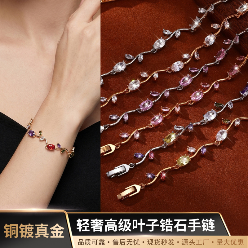 Cross-Border Popular Copper Zircon Gold-Plated Tulip Bracelet Flower Light Luxury High-End Personalized Hand Jewelry Manufacturer Wholesale Cross-Border Popular Copper Zircon Gold-Plated Tulip Bracelet Flower Light Luxury High-End Personalized Hand Jewelry Manufacturer Wholesale