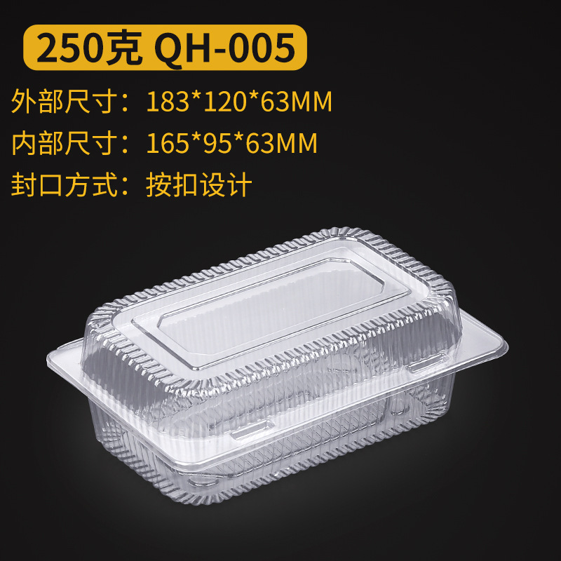 1斤に500グラム入れの羊肉の箱の太った牛の巻き箱の使い捨て透明なプラスチックの箱の新鮮な箱のロットB &|undefined