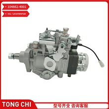 ȼ������� 104662-4001 ������С�ɷ����� VE6��12F1075RNP169